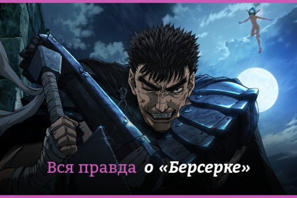 Craken
