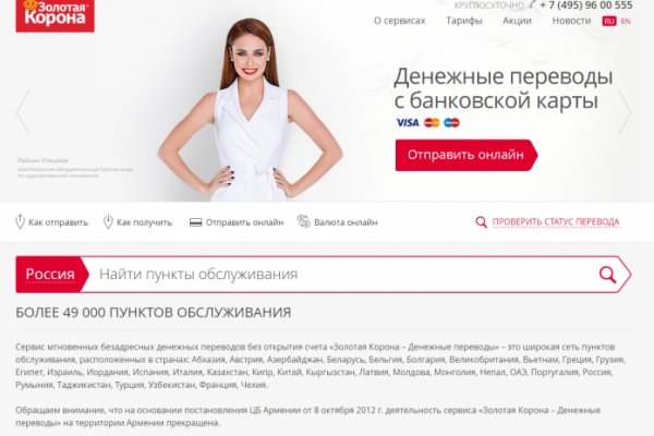 Кракен сайт ссылки актуальные