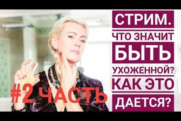 Как регистрироваться и заходить на кракен даркнет