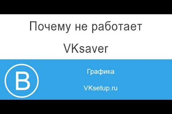 Что такое кракен сайт