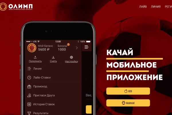 Kraken 16 at ссылка