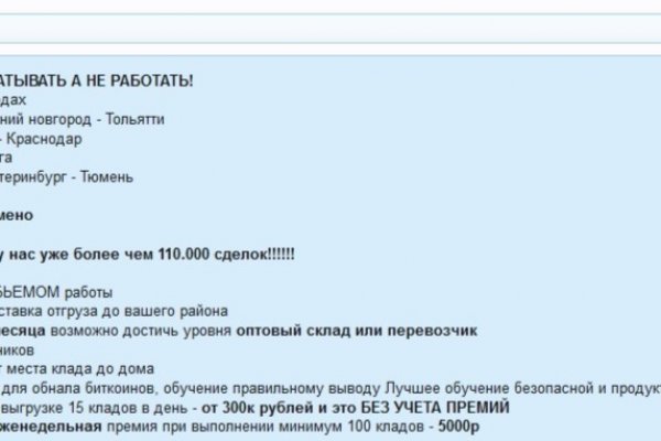 Кракен 24