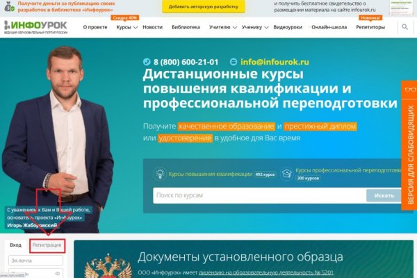 Kraken зеркало тор