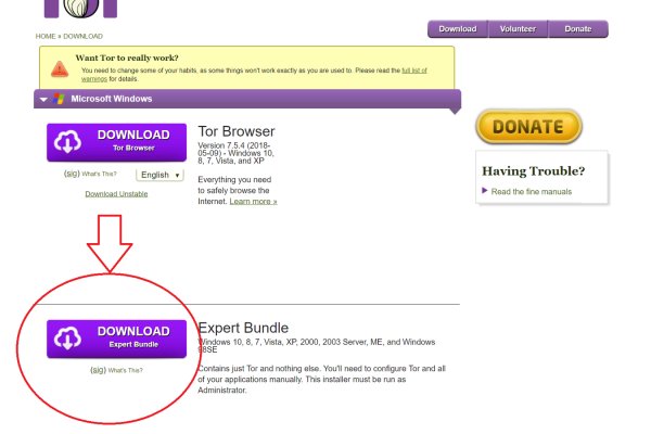 Восстановить аккаунт кракен