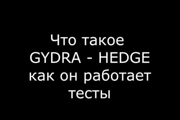 Работает ли кракен