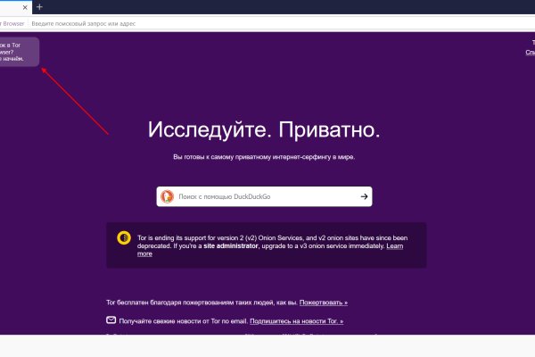 Кракен даркнет плейс