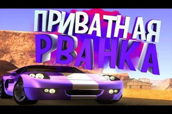 Как зайти на кракен через тор браузер