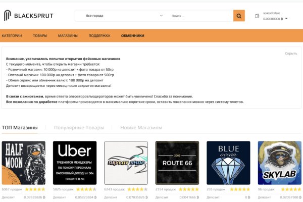 Каталог онион сайтов