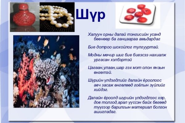 Украли аккаунт на кракене
