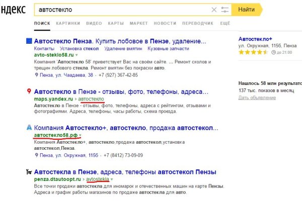 Кракен нар