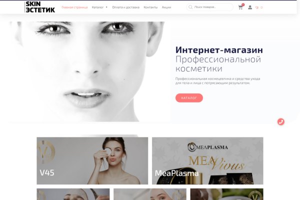 Как вернуть профиль в кракене