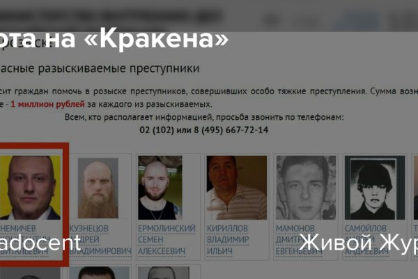 Ссылка кракен kr2web in