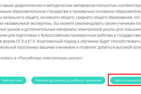 Кракен официальный сайт krakens13 at