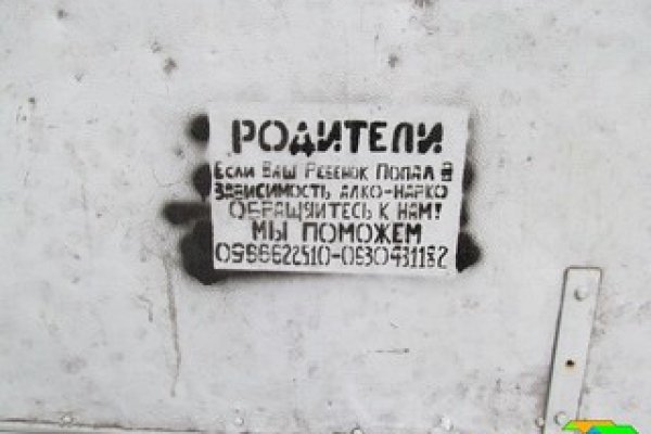 Кракен портал