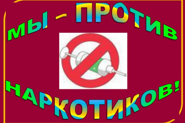 Кракен сайт что это