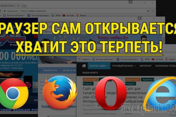 Как пополнить кошелек на кракене