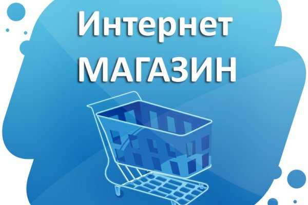 Кракен сайт kr2web in