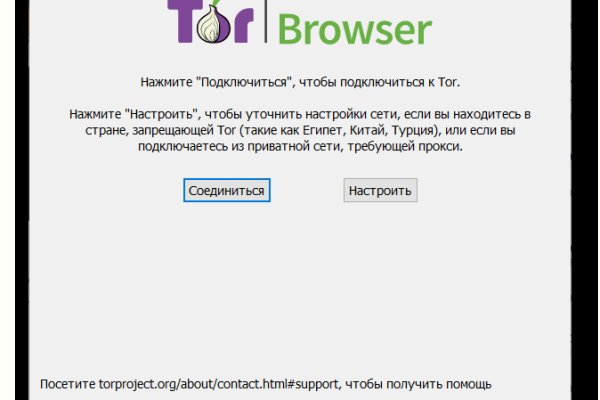 Кракен сайт даркнет зеркало