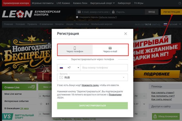 Кракен не работает тор