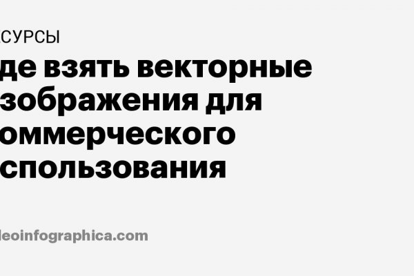 Как пополнить кошелек на кракене