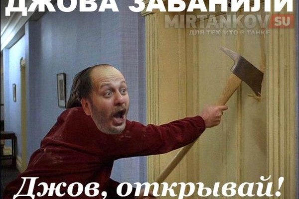 Пользователь не найден кракен даркнет