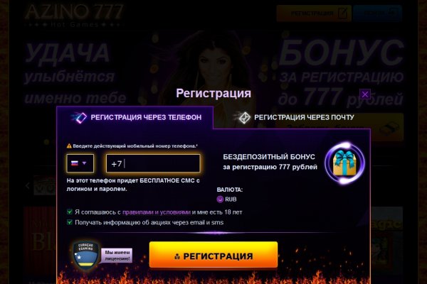Как восстановить пароль на кракене
