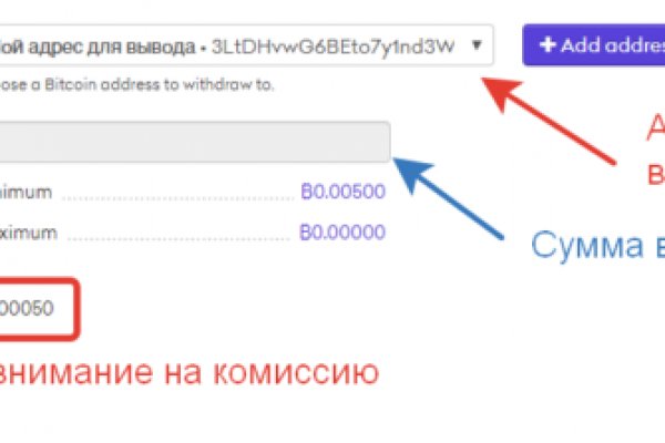 Как восстановить пароль кракен
