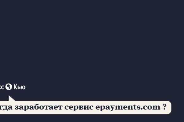 Как зайти на кракен через тор