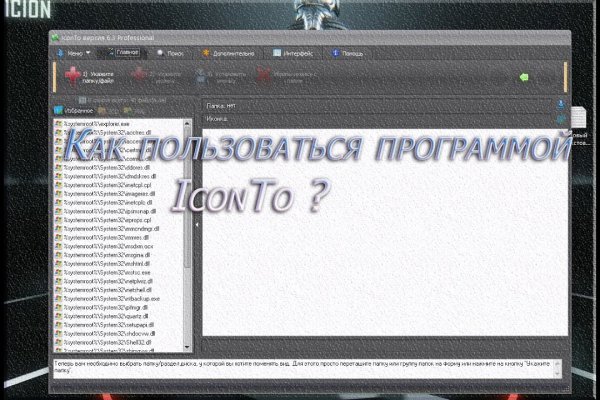 Kraken 14 at сайт