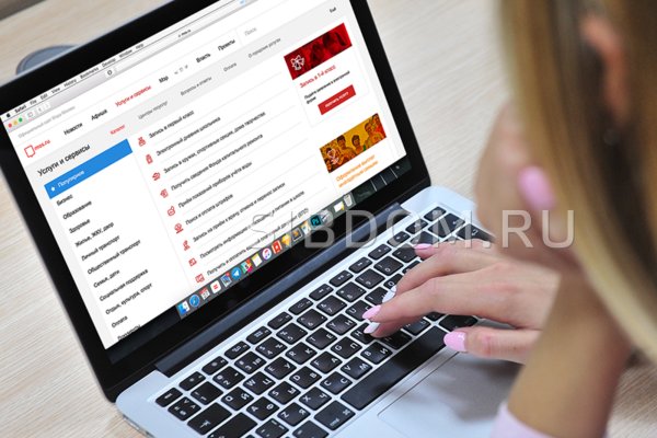 Что случилось с кракеном сайт